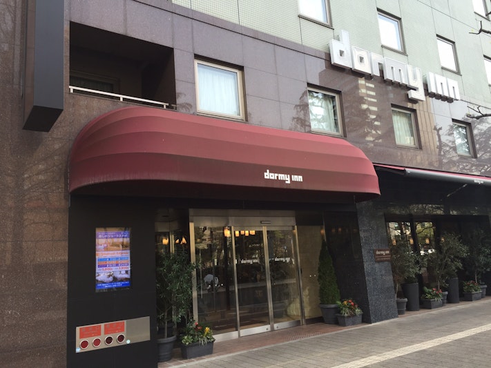 Dormy Inn Hiroshima 2/40