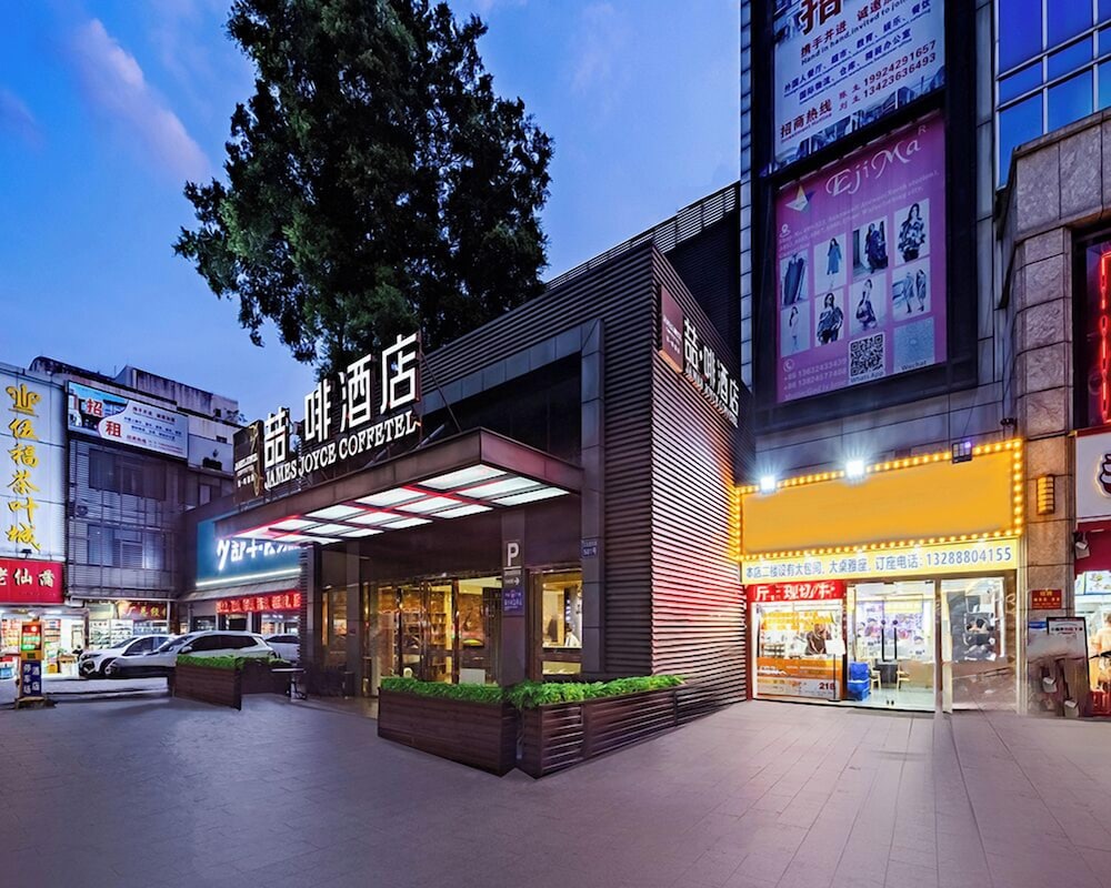 James Joyce Coffetel (Guangzhou Railway Station Sanyuanli Metro Station) 2/49
