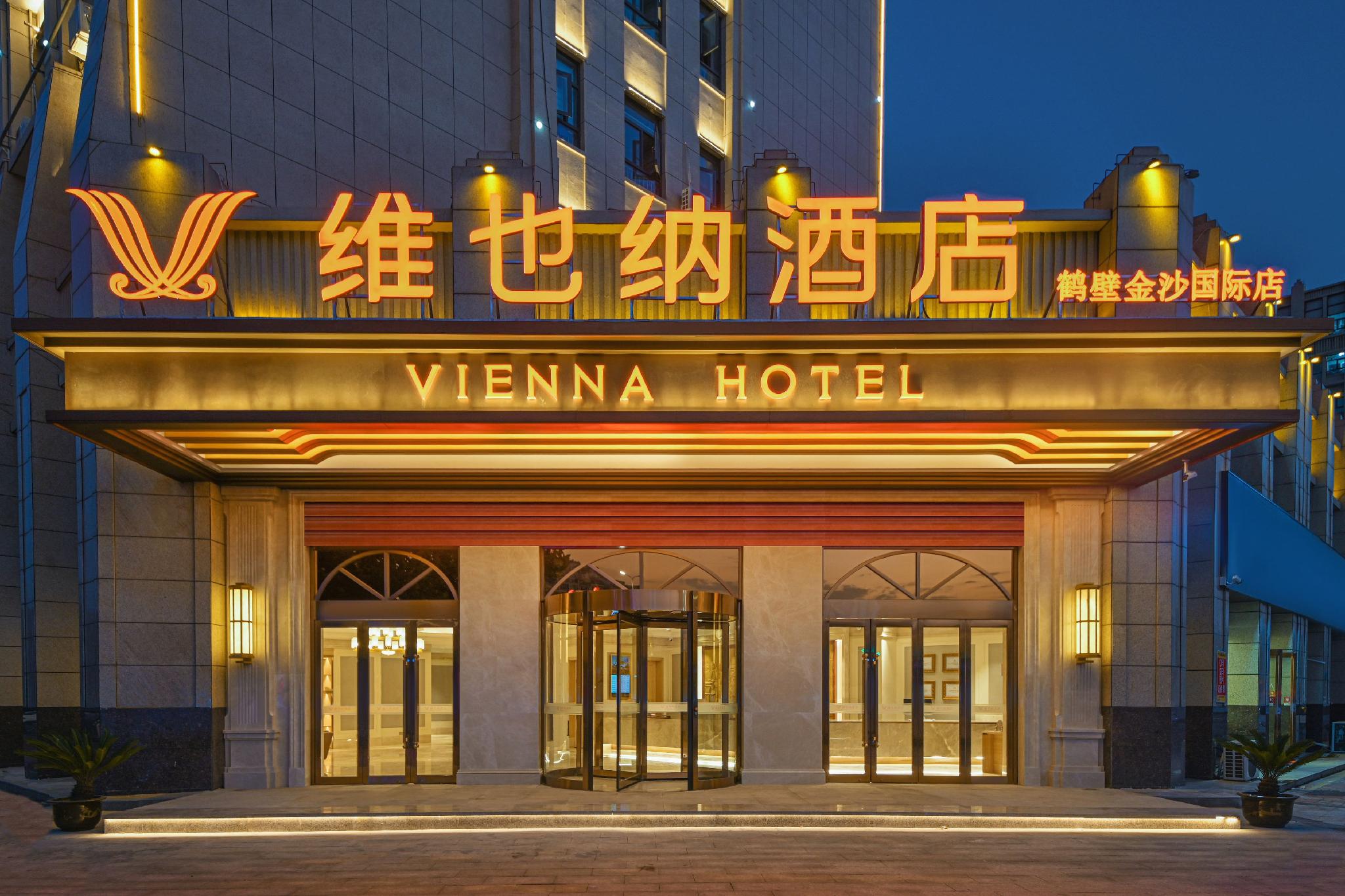 Vienna hotels (Hebi sands international store) 4/36