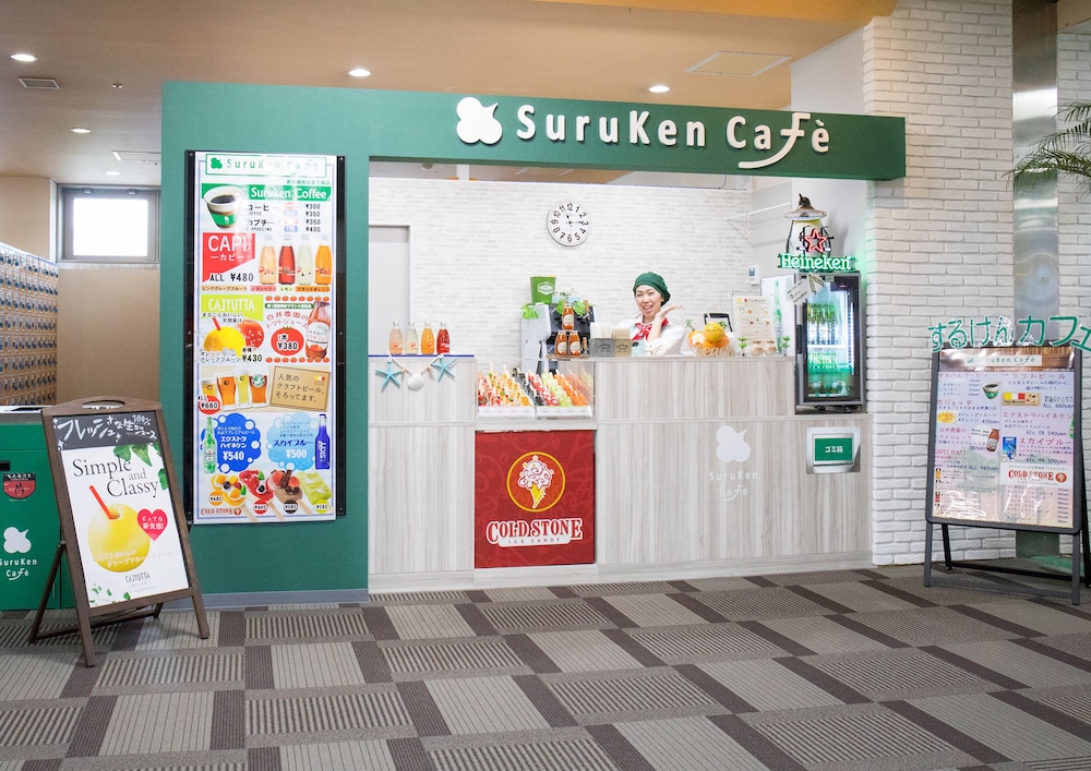 Kur & Hotel Suruga 2/39