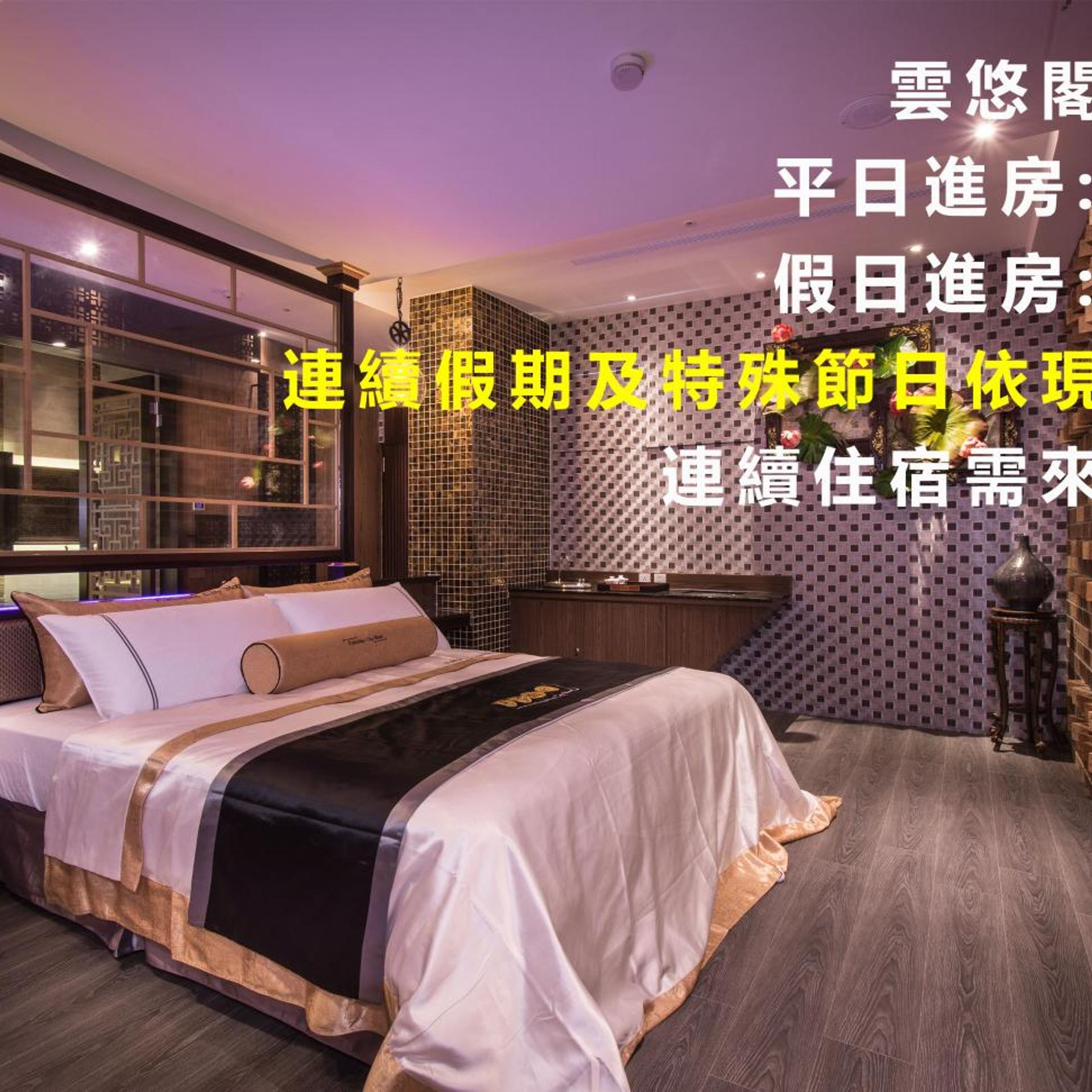 Forbidden City Motel 20/74