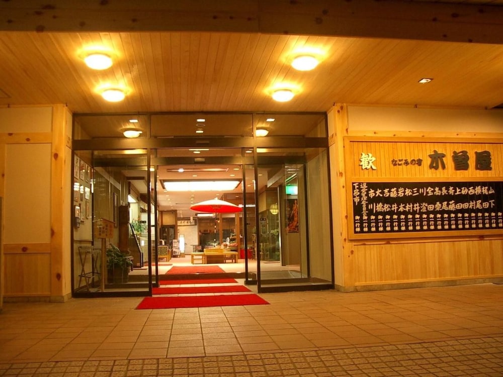 Gero Onsen Kisoya 7/36