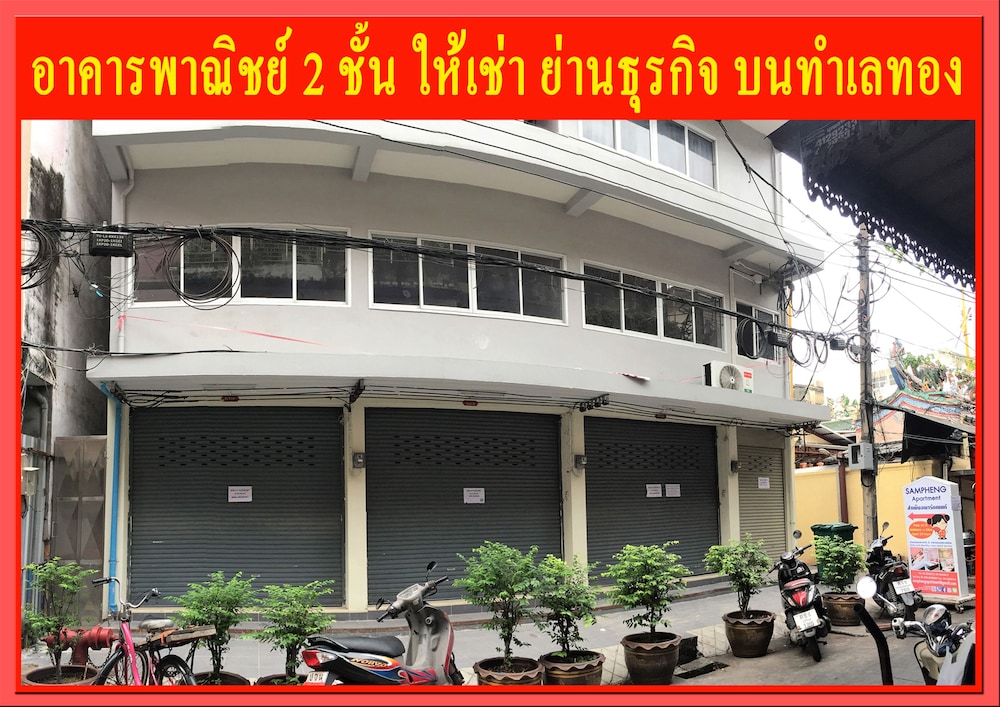 Sampheng Apartment 4/45
