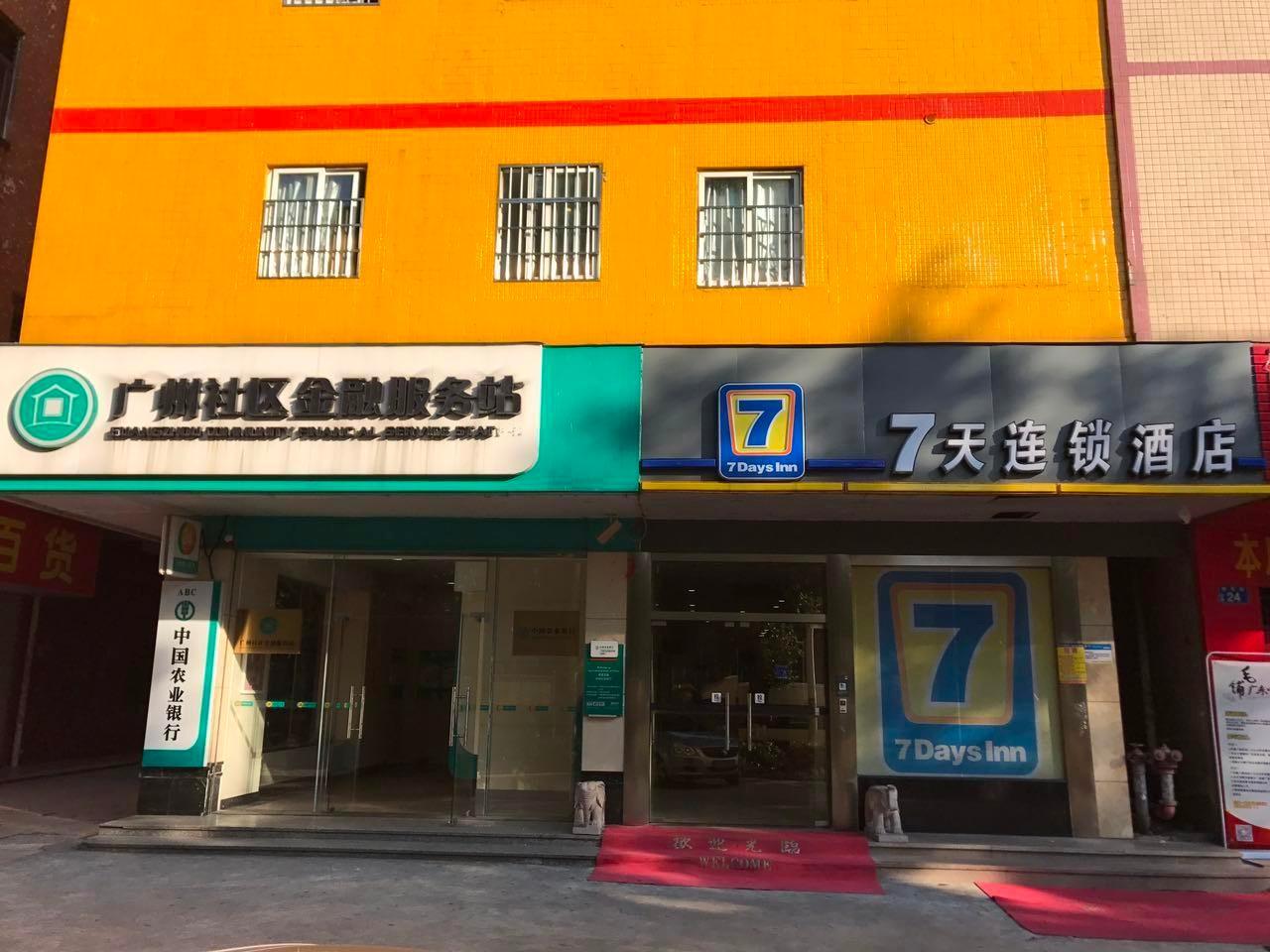 7 Days Inn (Guangzhou Yonghe Development Zone) 2/26