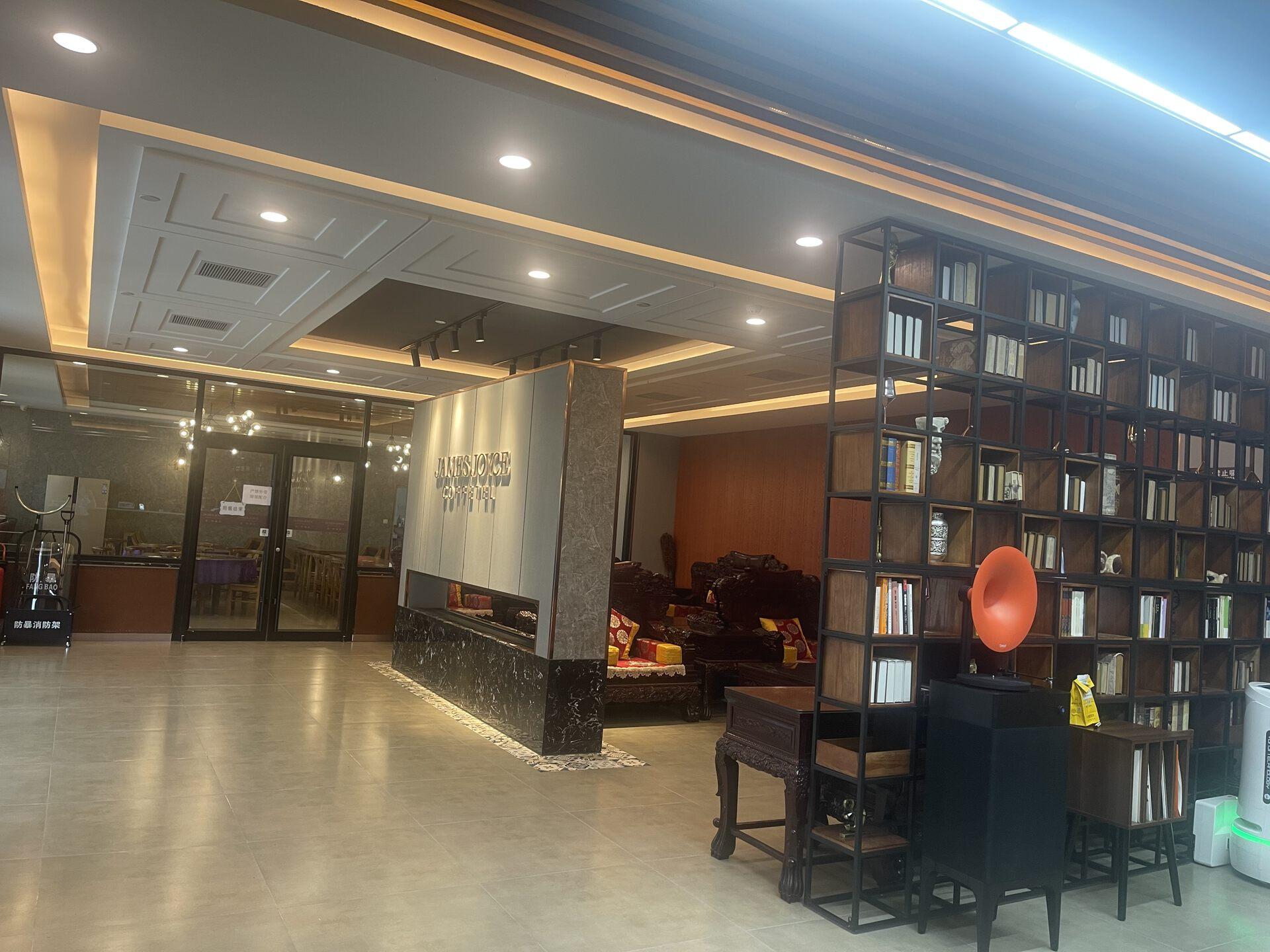 James Joyce Coffetel (Beijing Majuqiao liandong U gu store) 29/41