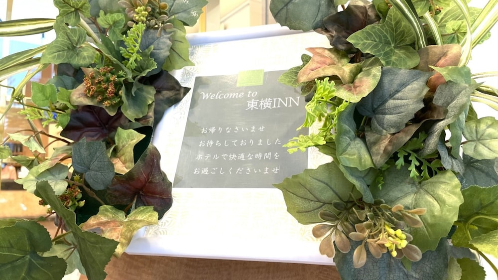 Toyoko Inn Nagoya Owari Ichinomiya Ekimae 3/39