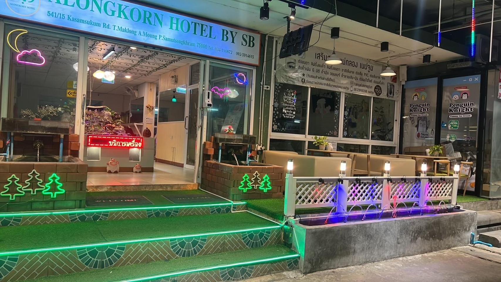 Alongkorn hotel by SB 6/44