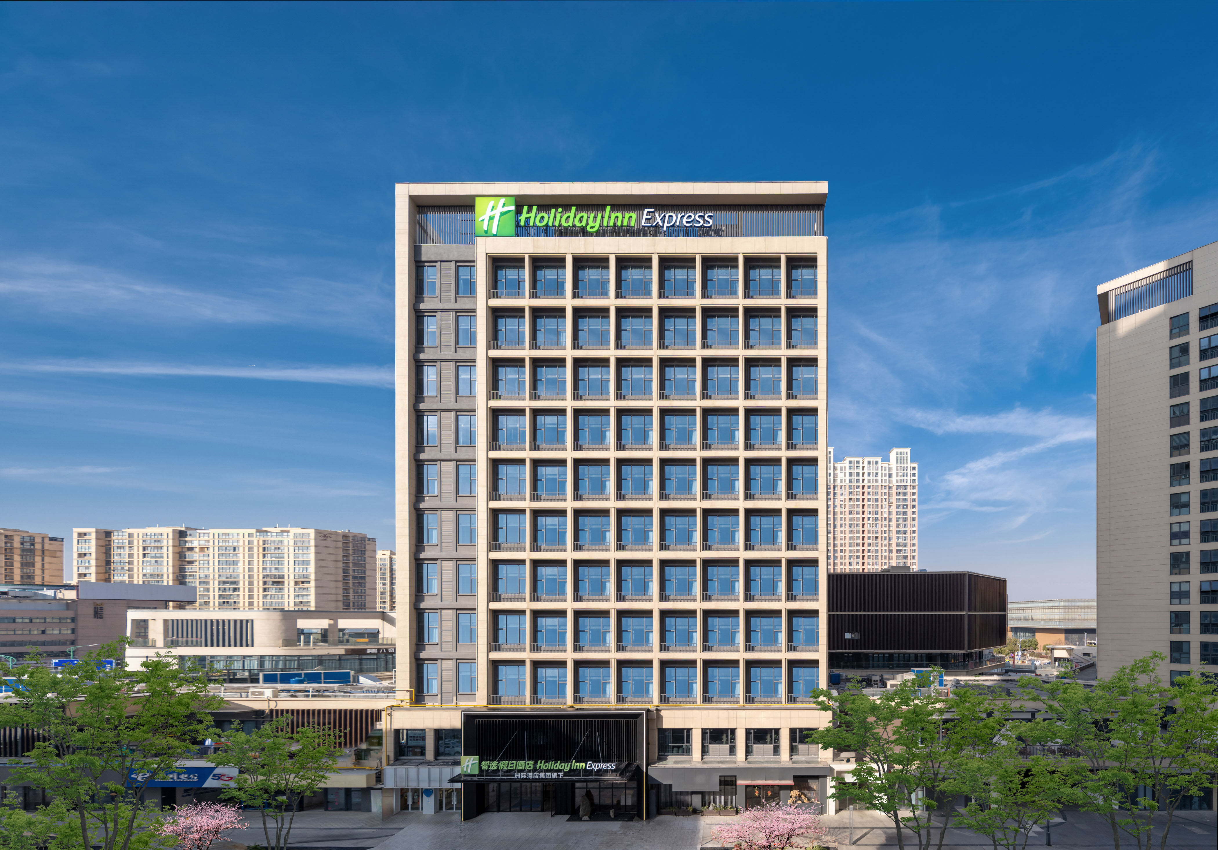 Holiday Inn Express Changzhou Henglin 4/33
