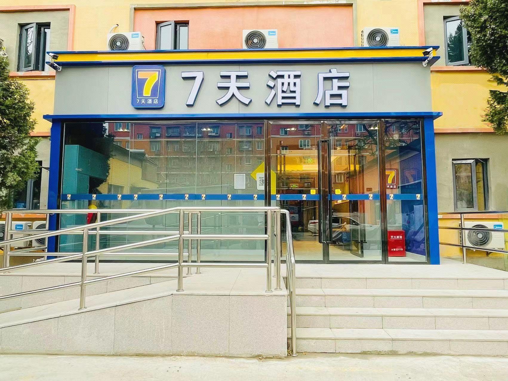 7 デイズ イン(北京定慧寺五路居地下鉄駅) 写真5