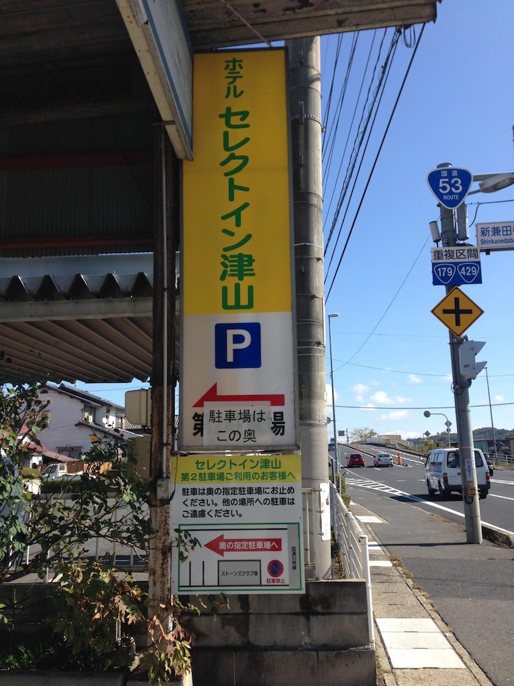 HOTEL SELECT INN TSUYAMA 4/42