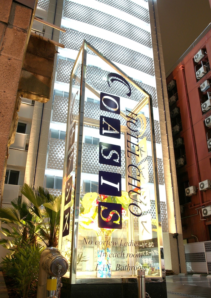 Hotel Chuo Oasis 4/60