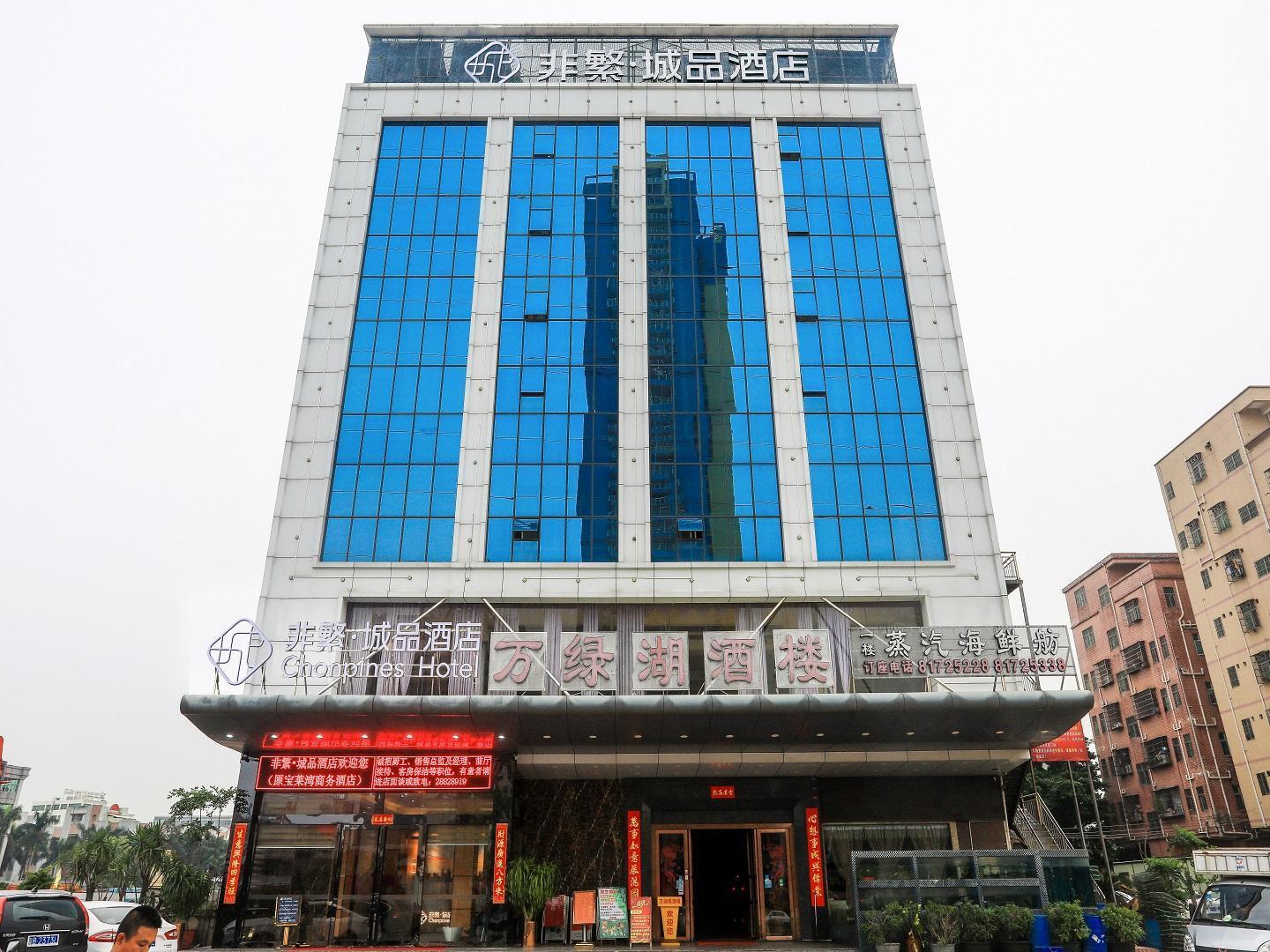 Chonpines Hotel (Shenzhen Gongming Honghuashan Metro Station) 1/31