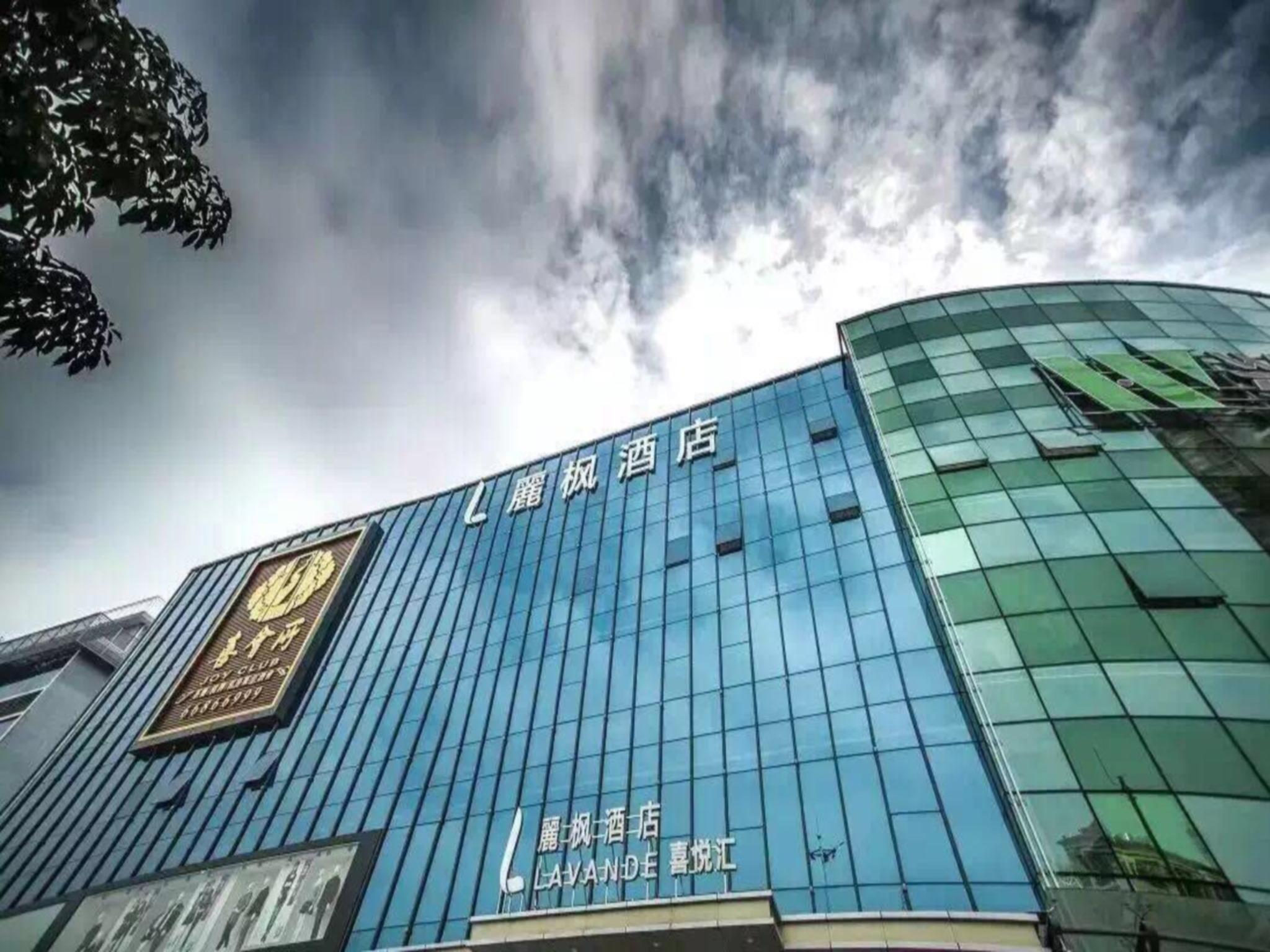 Lavande Hotel (Shenzhen North Railway Station Qinghu Metro Station) 8/50