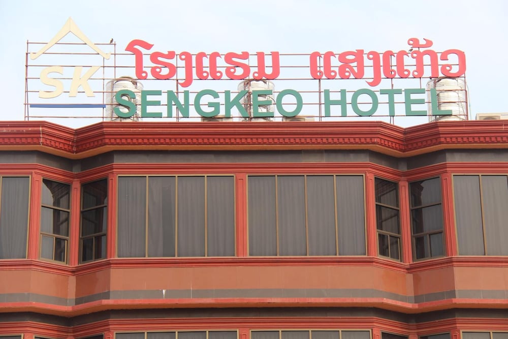Sengkeo Hotel 2/50