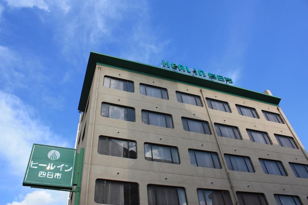 Heal In Yokkaichi 3/52