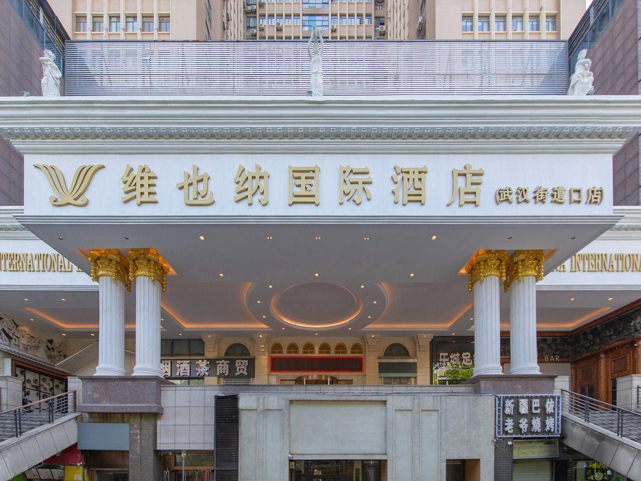 Vienna International Hotel Huhan Jiedaokou 1/31