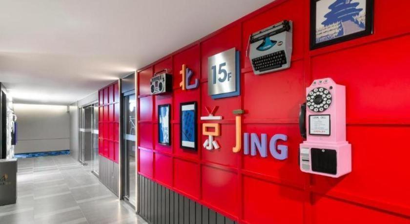 Y.TUO Hotel Universal Beijing Resort 7/40