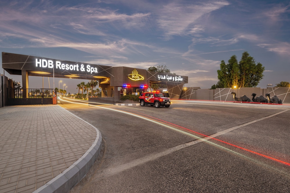 منتجع وسبا هدب الخبر(HDB Al Khobar Resort and Spa) 41/55