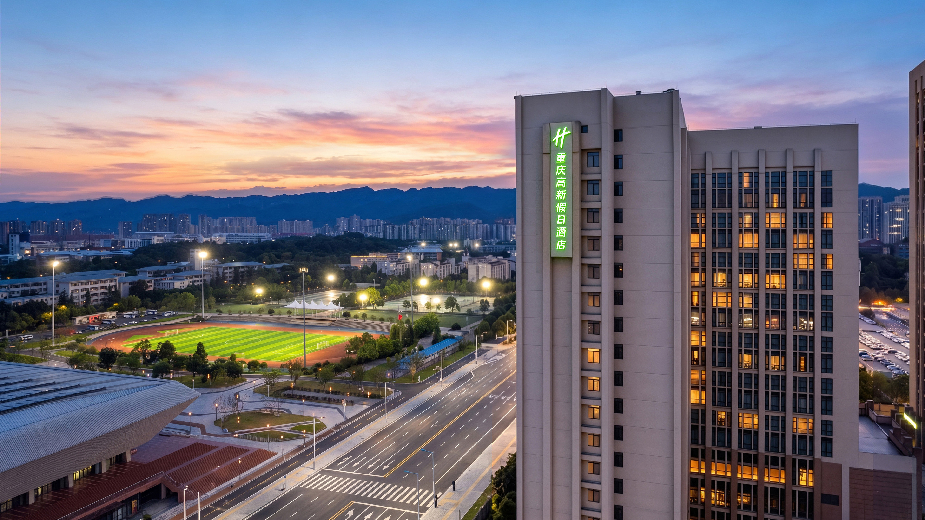 Holiday Inn Chongqing University Town 2/50