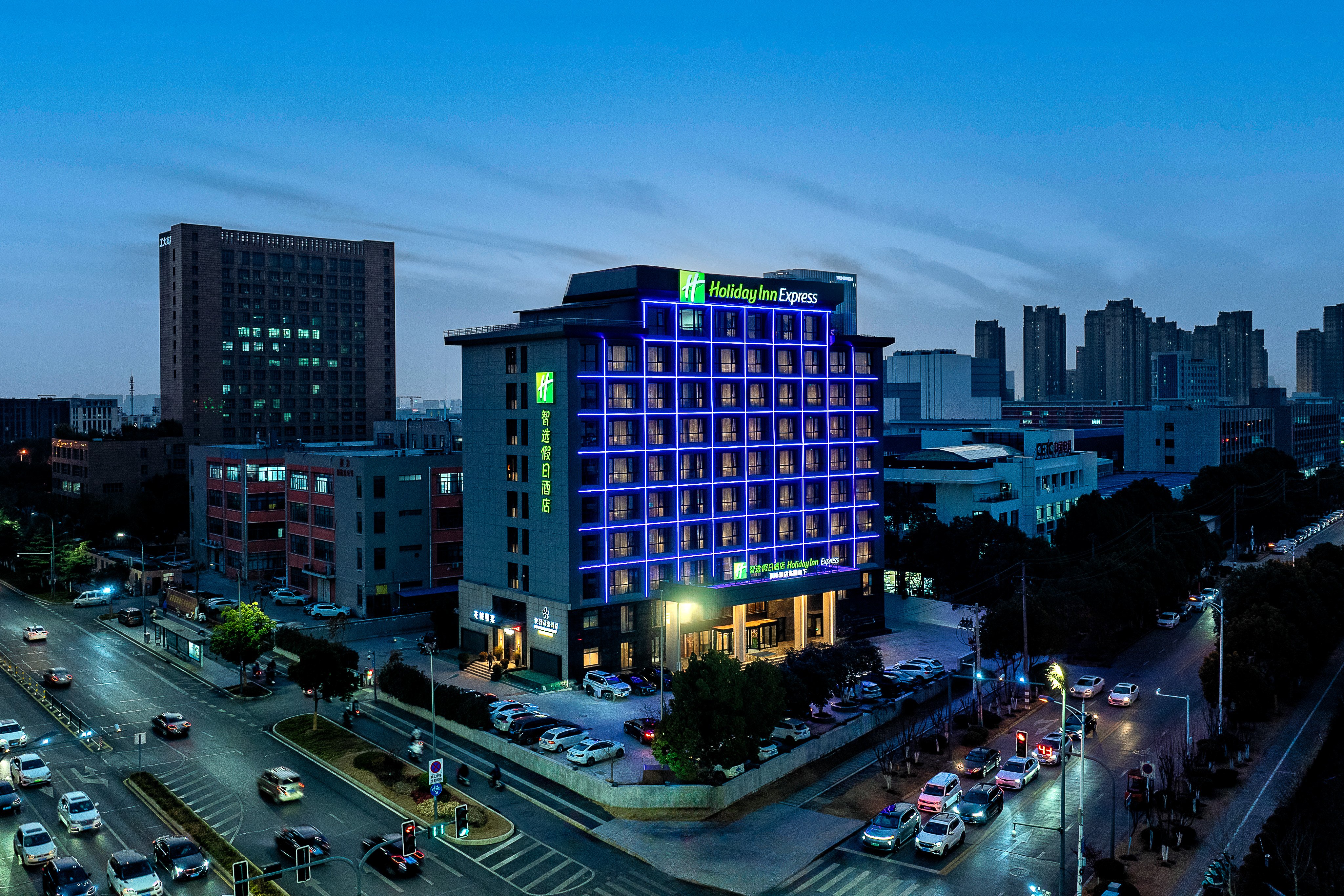 Holiday Inn Express Hefei FTZ 3/28