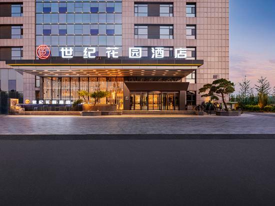 ハンプトン・バイ・ヒルトン 北京新国際展示場 写真4
