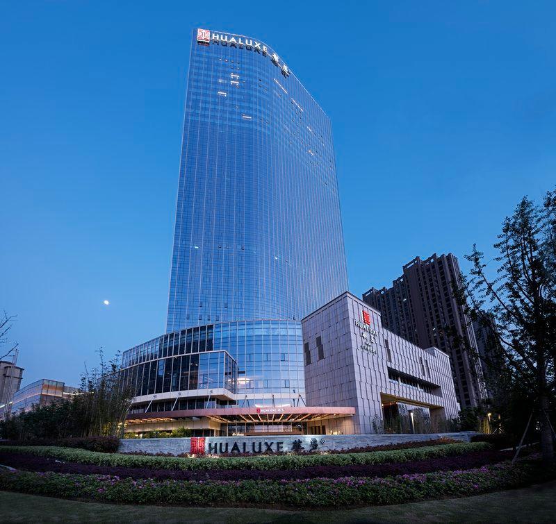 Hualuxe Hotels And Resorts Wuhu 2/50