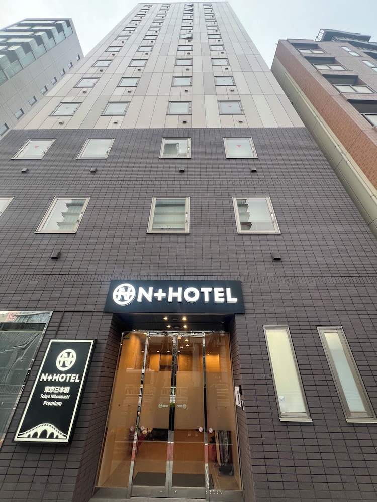 Nplus HOTEL Tokyo Nihonbashi 1/15