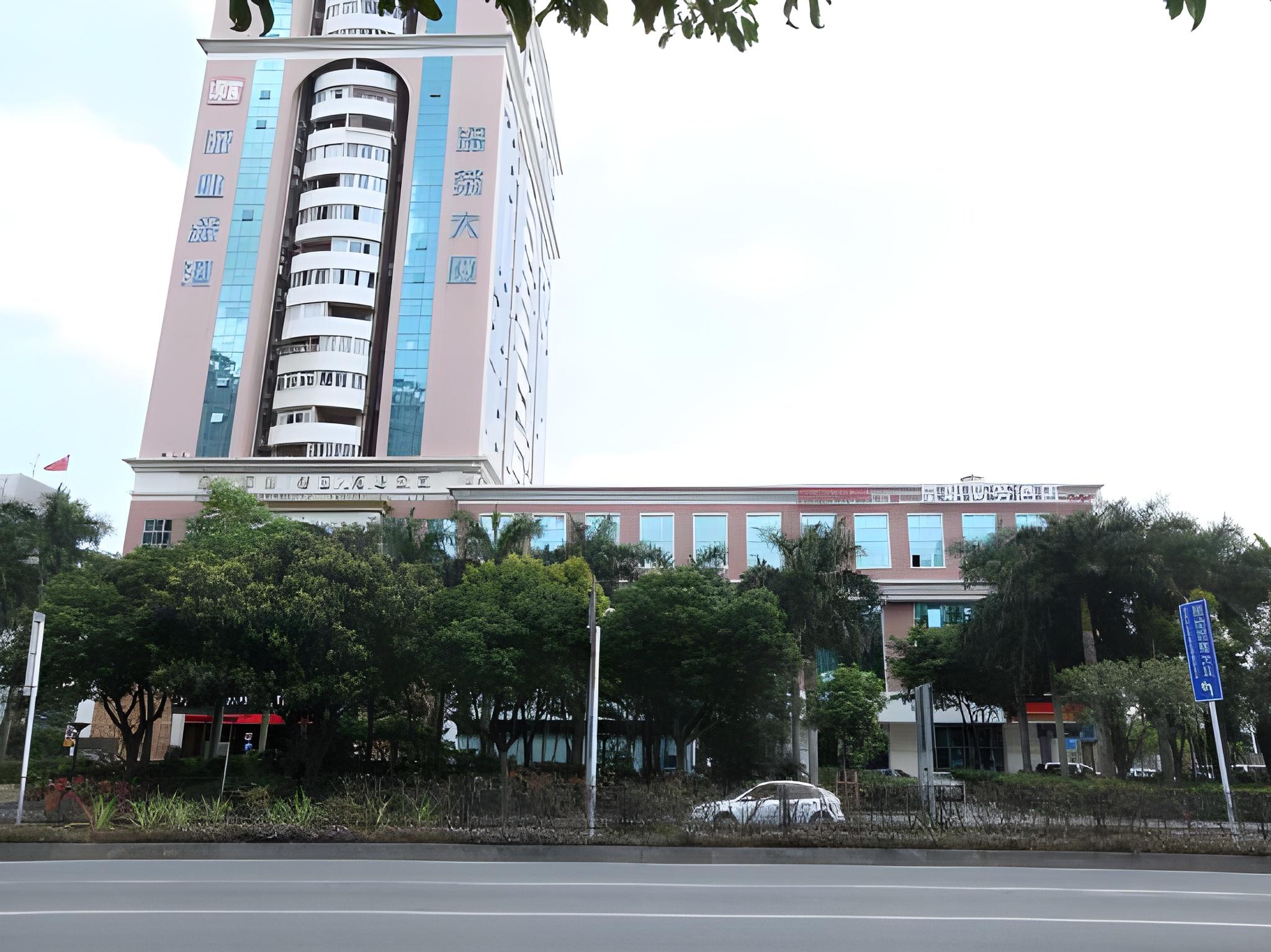 Dynasty Hotel (Shenzhen Futian Port) 5/62