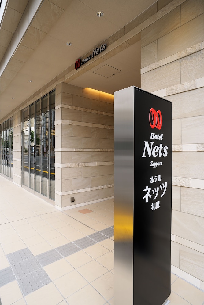 Hotel Nets Sapporo 40/55