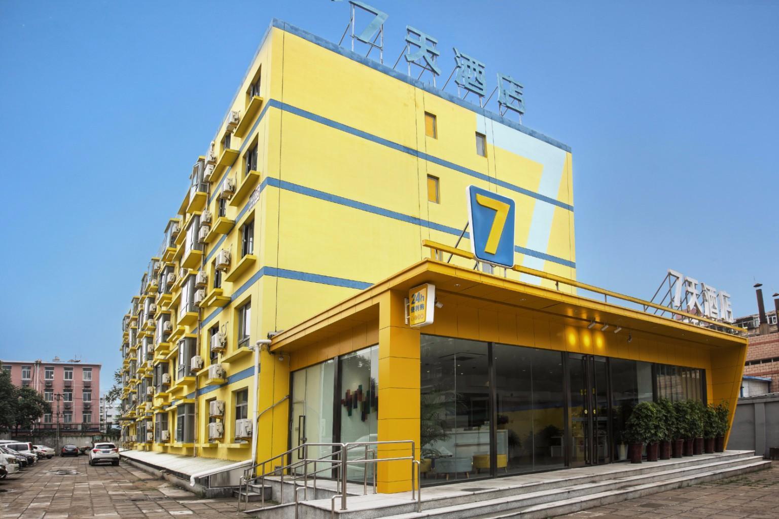 7 Days Inn (Beijing Panjiayuan Antique City) 11/35