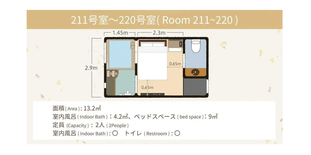 Koshika no Onsen 12/50