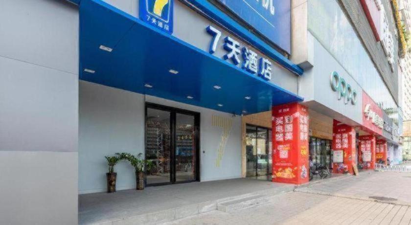 7 Days Inn (Guangzhou Xinshi Baixin Plaza) 11/50