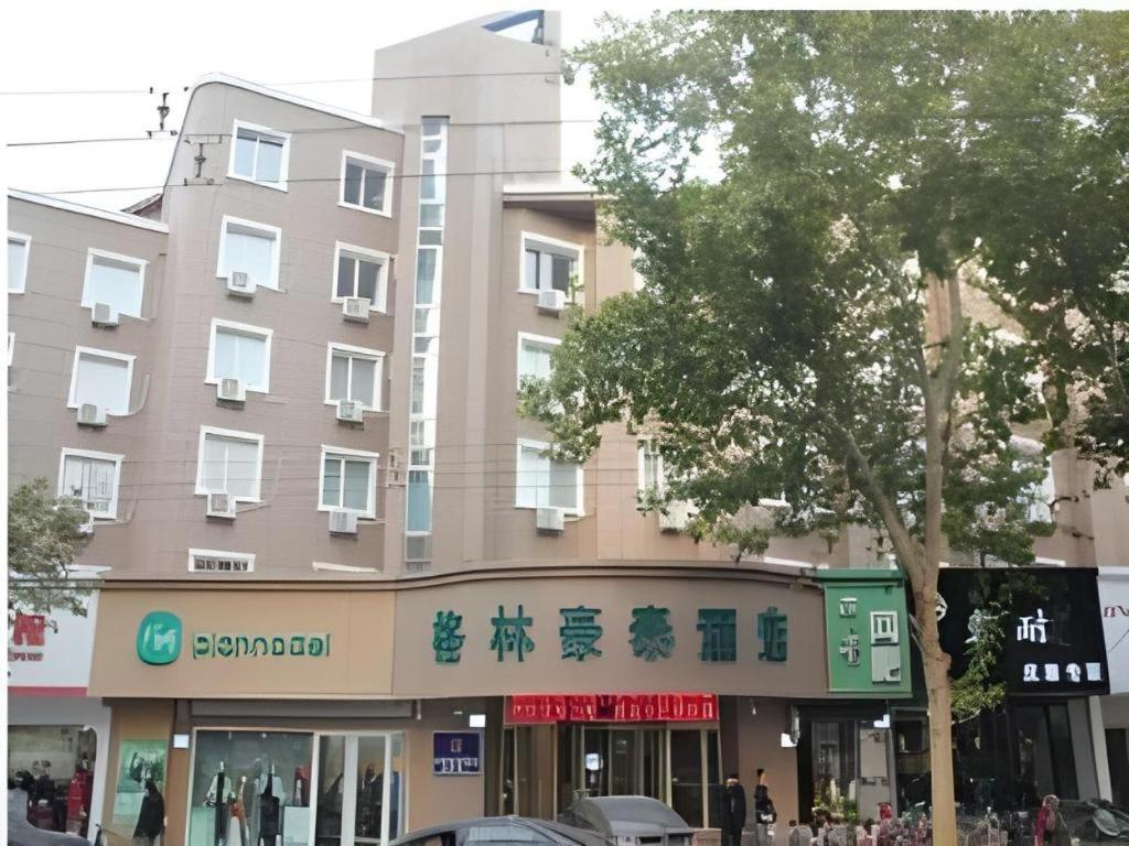 GreenTree Inn Jinan Quancheng Hotel 1/43