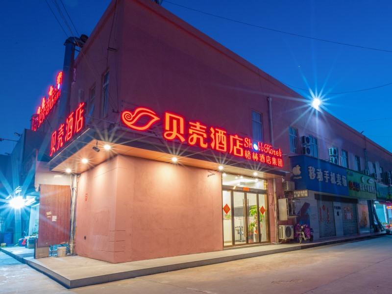 Shell Jiangsu Kunshan Development Zone WusongJiang South Road Hotel in SUZHOU