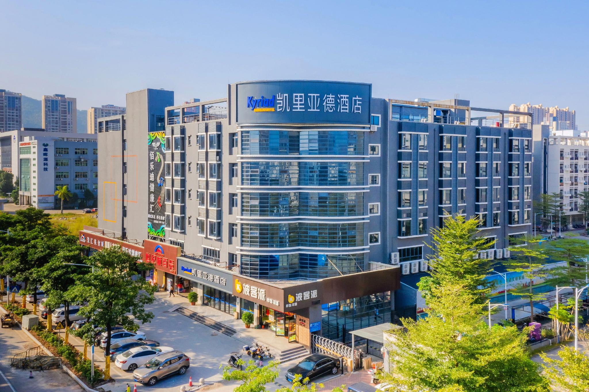 Kyriad Hotel (Huizhou Daya Bay BYD Industrial Park) 5/55