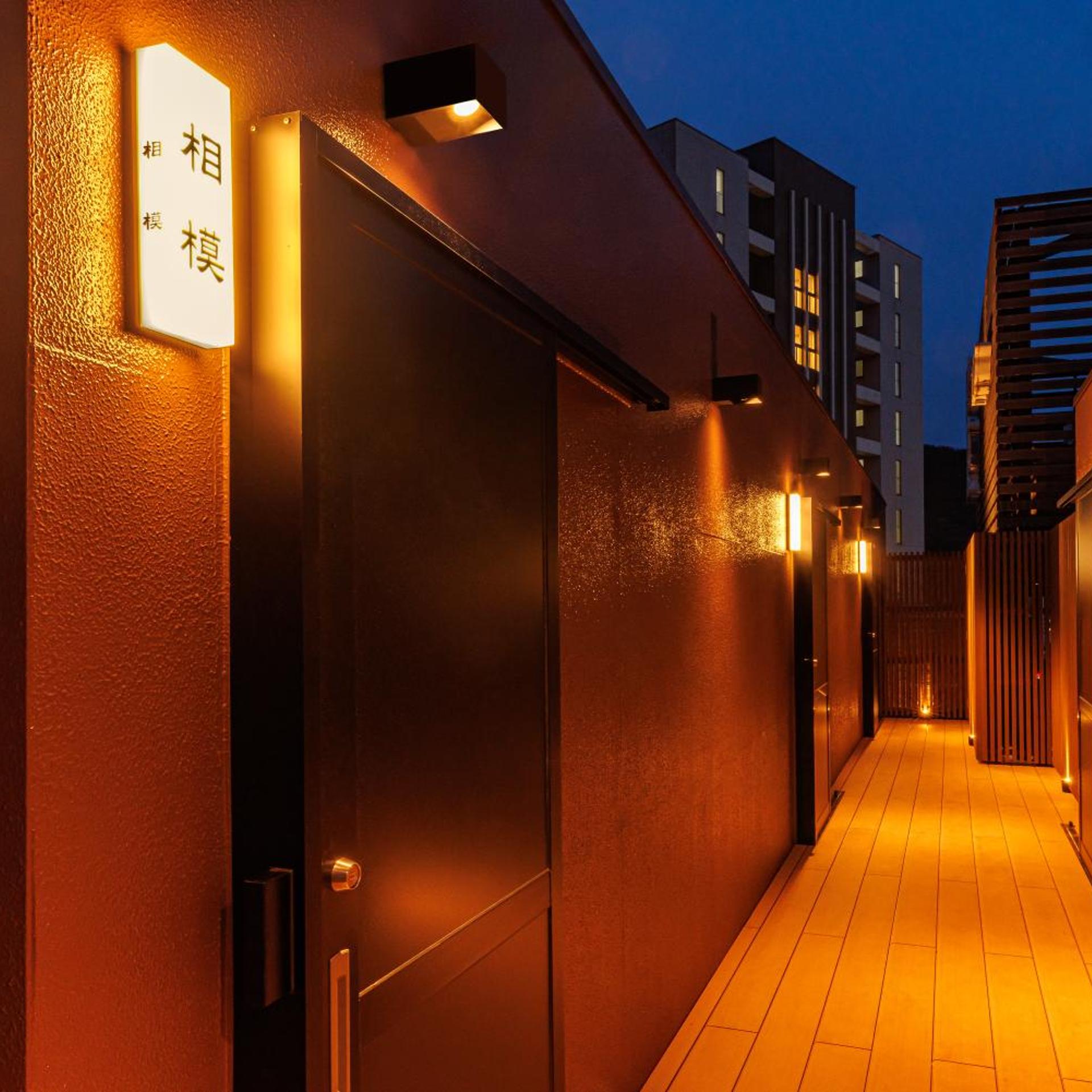 Atami Onsen Hotel Kanichi 5/50
