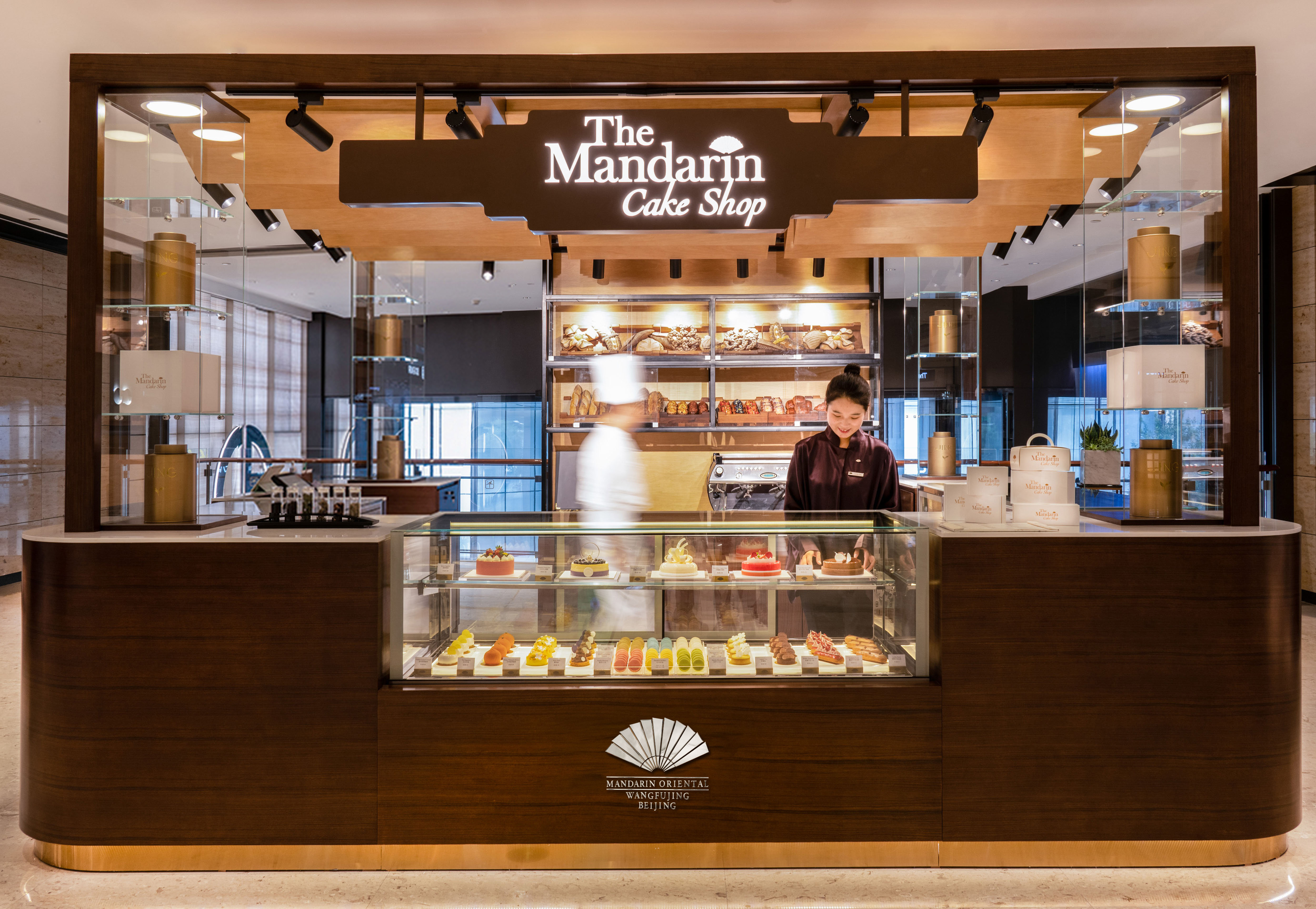 Mandarin Oriental Wangfujing Beijing 63/74