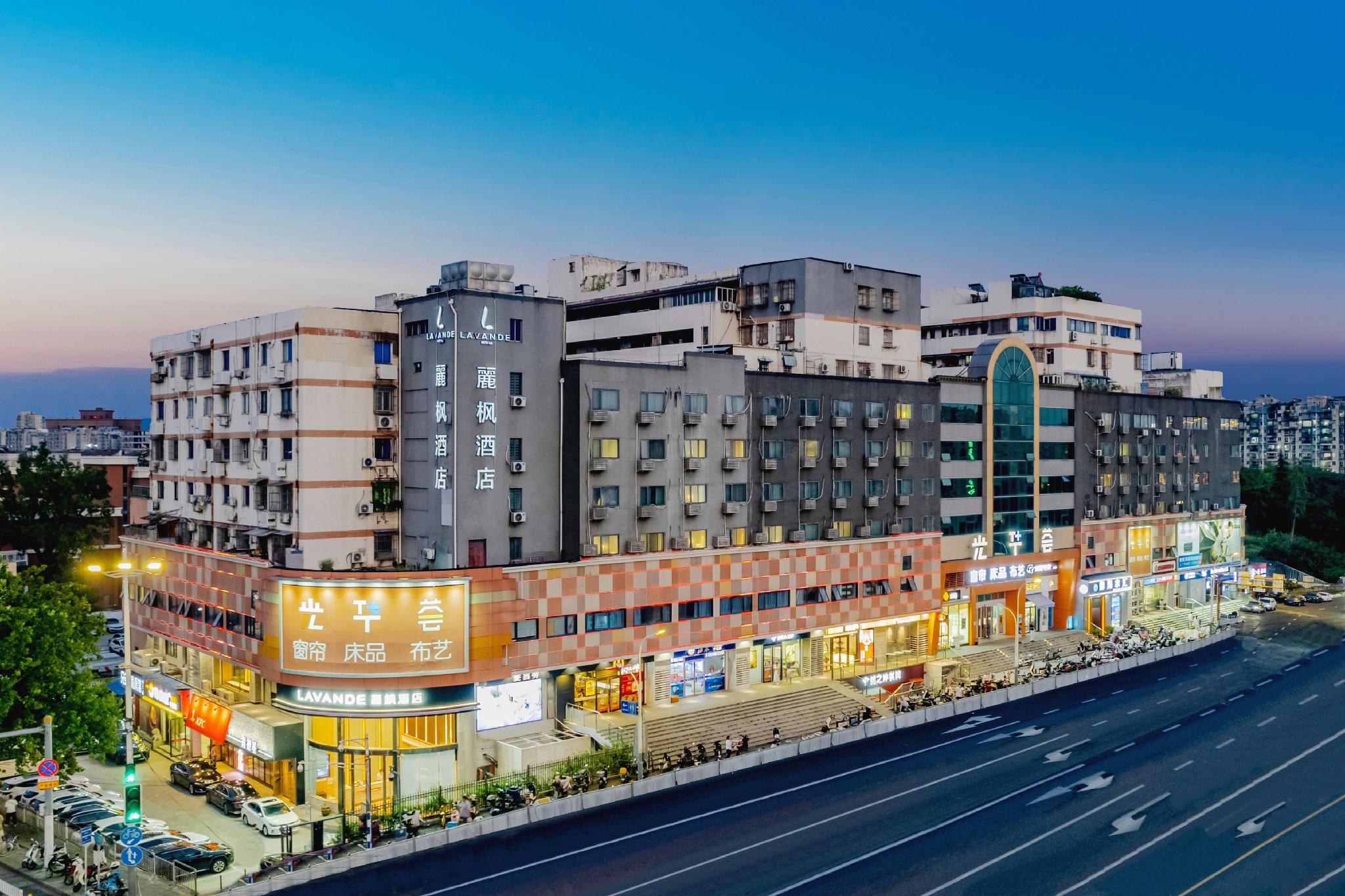 Lavande Hotels Nanjing Confucius Temple Daguang Road 4/80