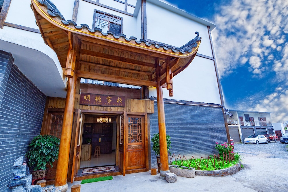 Hotel California Zhangjiajie 3/50
