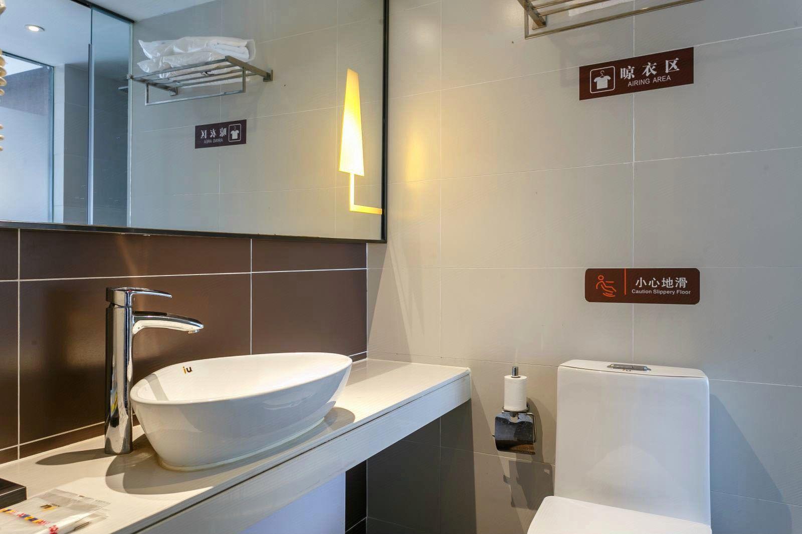 IU Hotels Xian Sanqiao Metro Sation Wanxiang City Branch 29/30