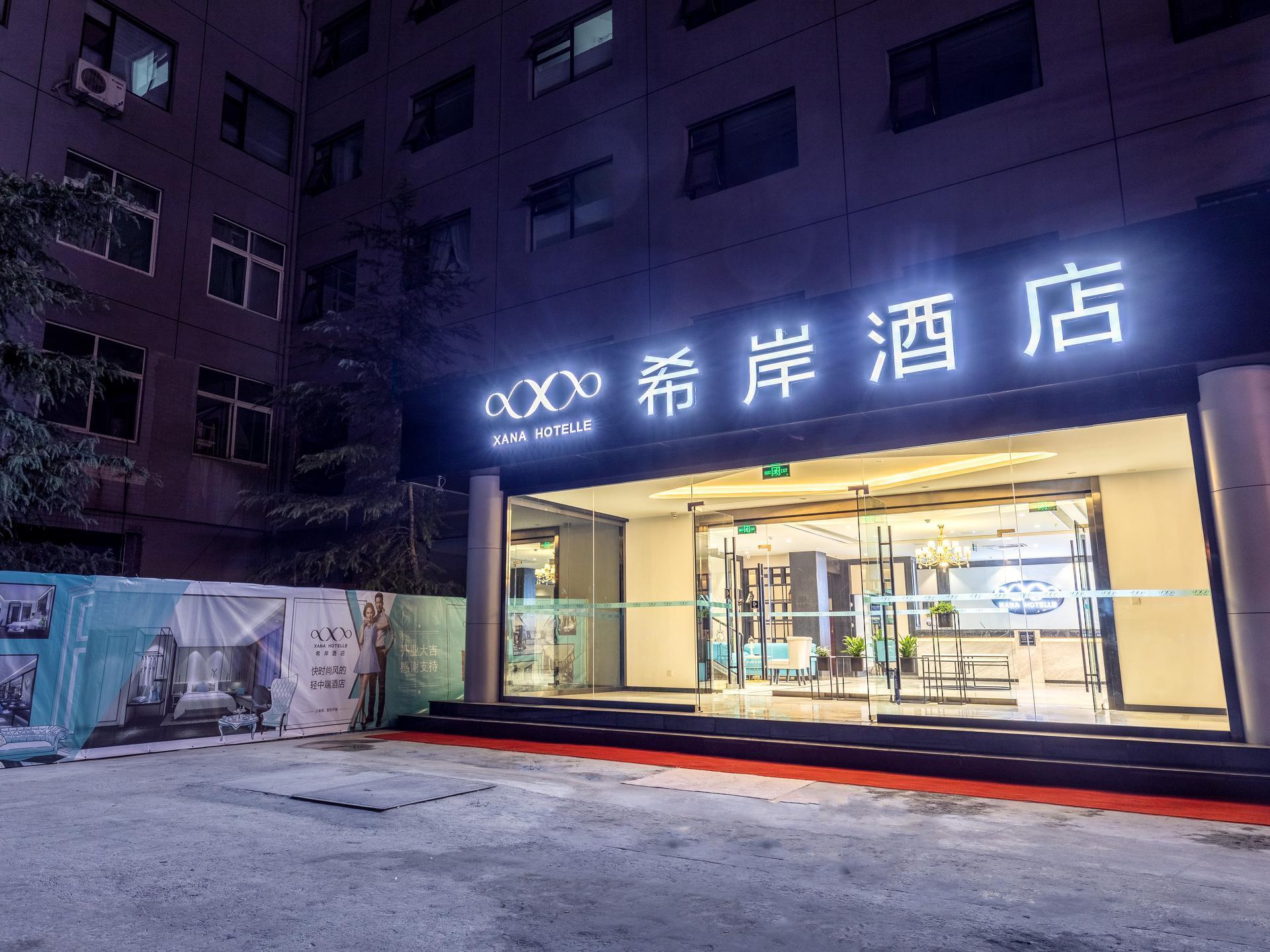 Xana Hotelle (Jinan Shandong University) 62/63