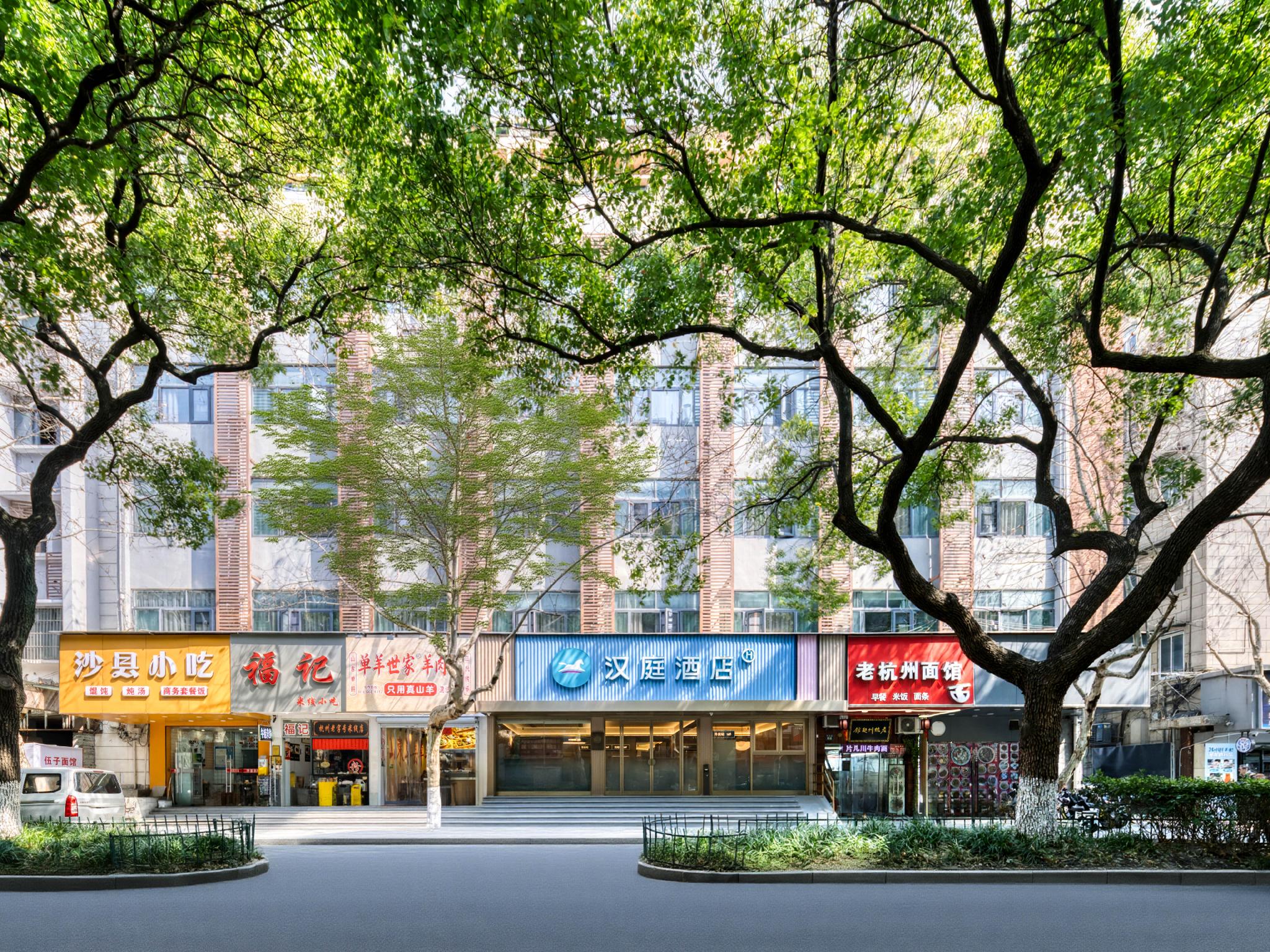 Hanting Hotel Xihu Xiebai 10/44