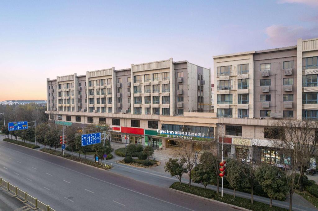 Days Inn by Wyndham Xian Yanliang 写真5