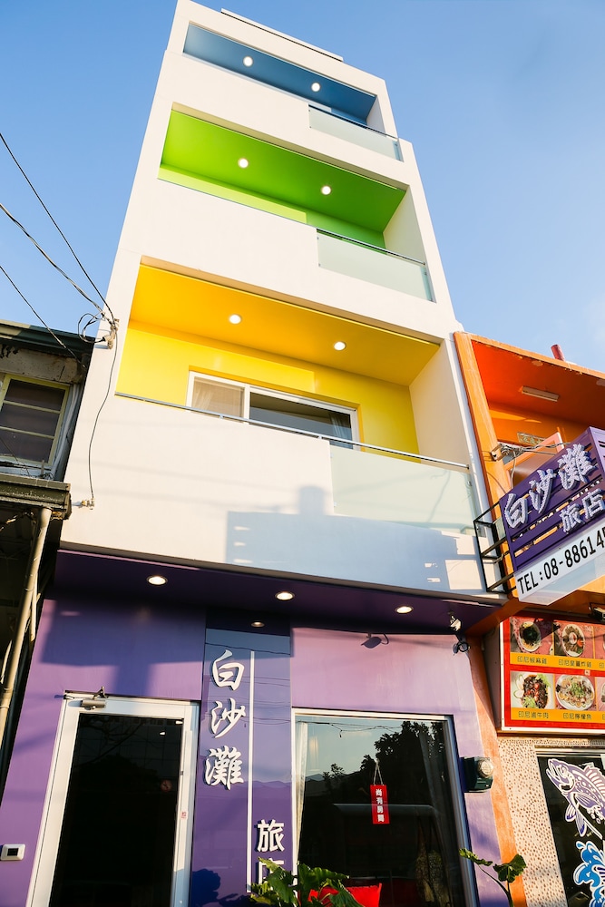 白沙灘ホテル 写真1