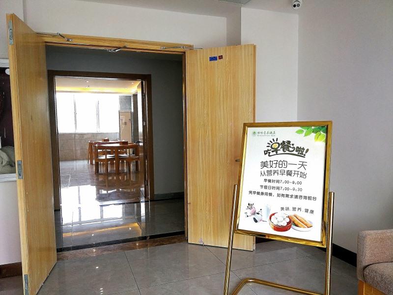 GreenTree Inn Tongling City ZonGYAng County Qishan Road People's Hospital 12/21