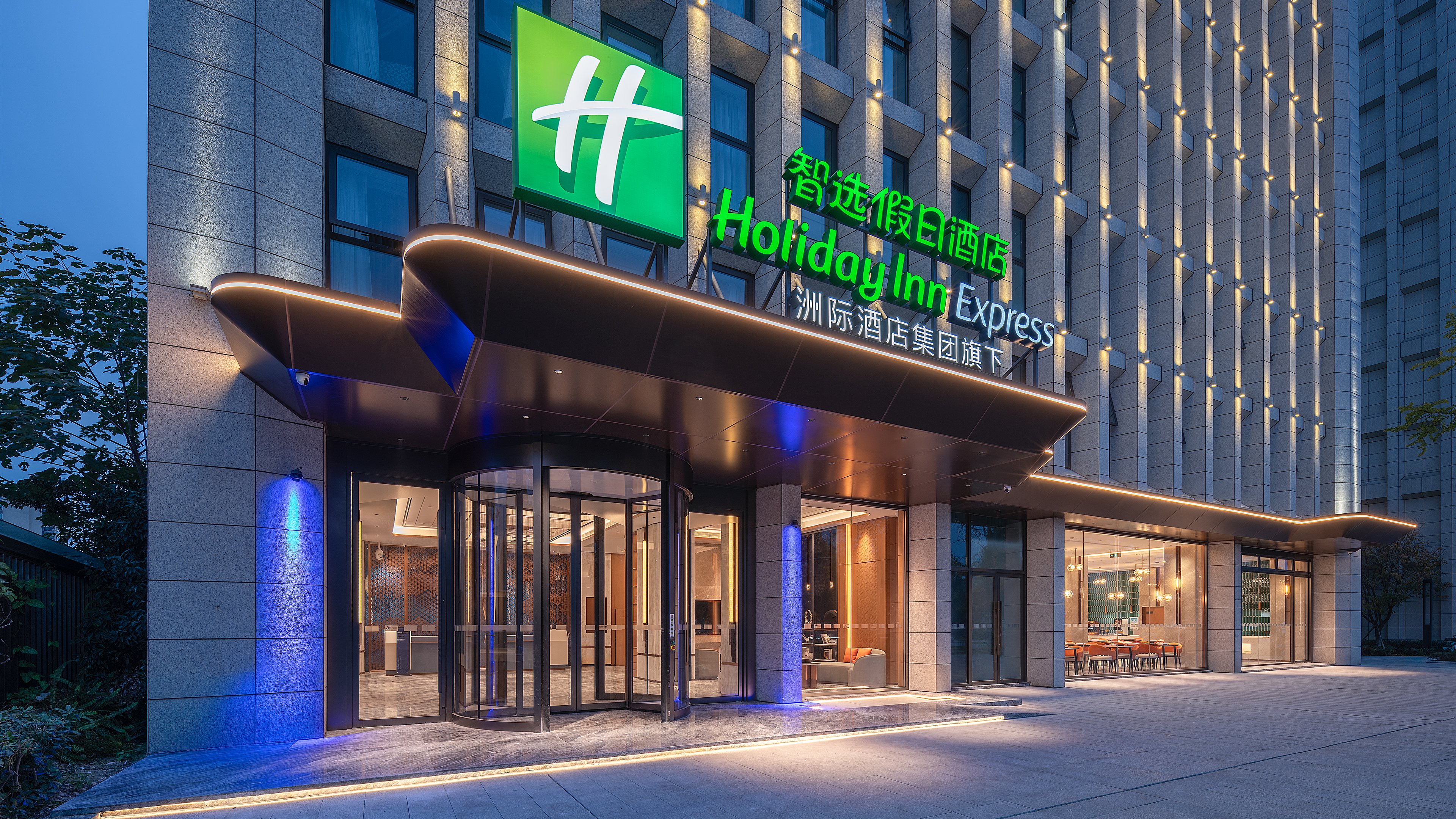 Holiday Inn Express CHENGDU SHUANGLIU AIRPORT 3/14