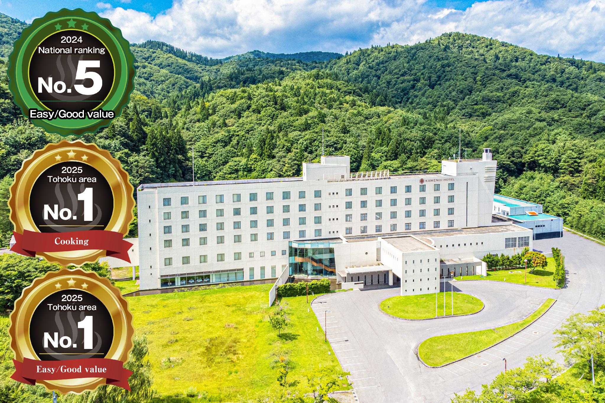 KAMENOI HOTEL Aomori Makado in Noheji