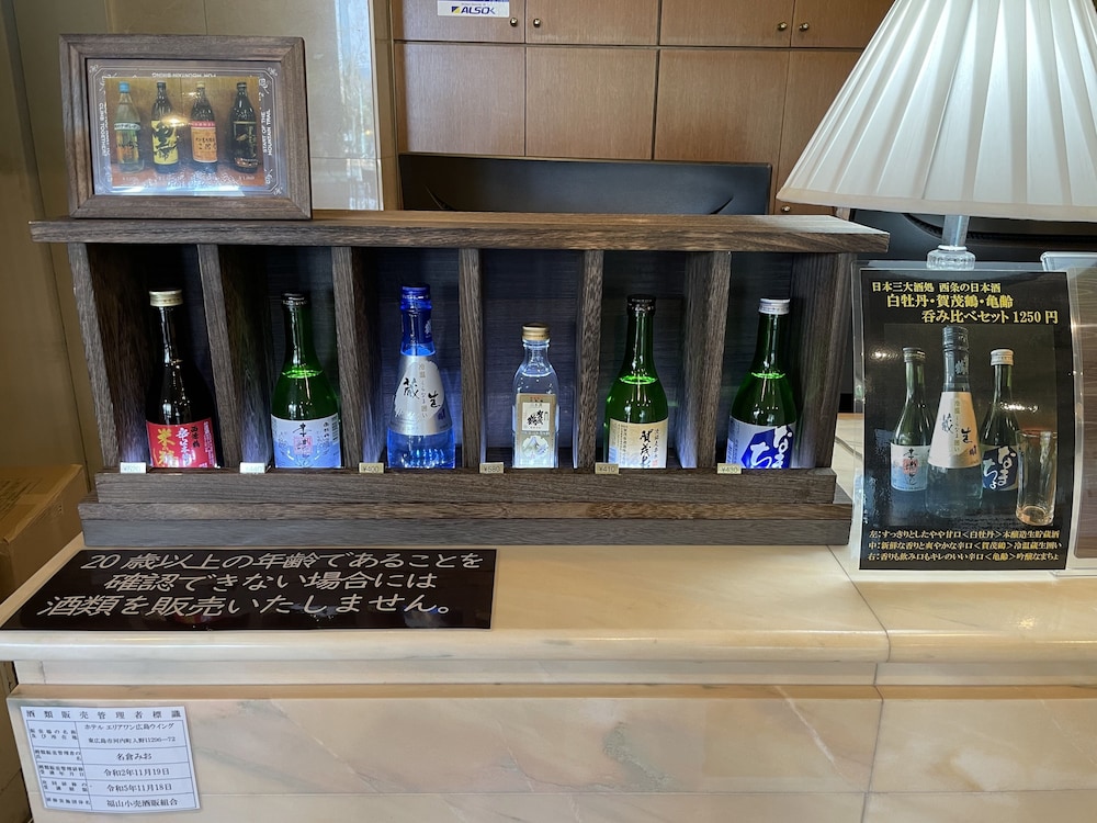 Hotel AreaOne Hiroshima Wing 25/50