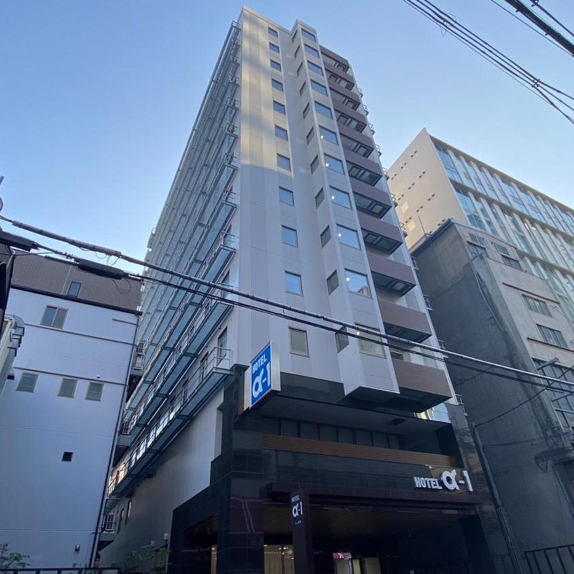 Hotel Alpha-One Kita-Shinsaibashi 1/12