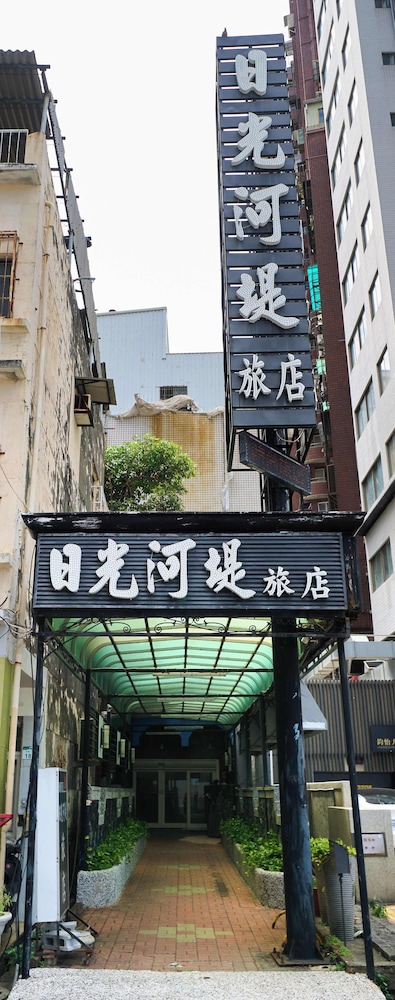 The River Fashion Hotel 2/65